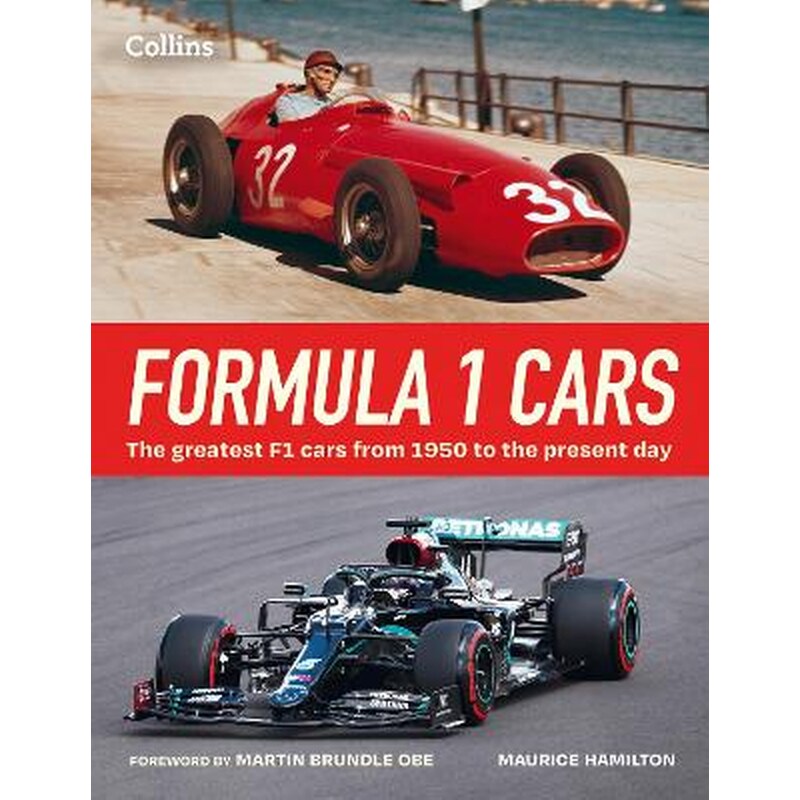 Formula 1 Cars