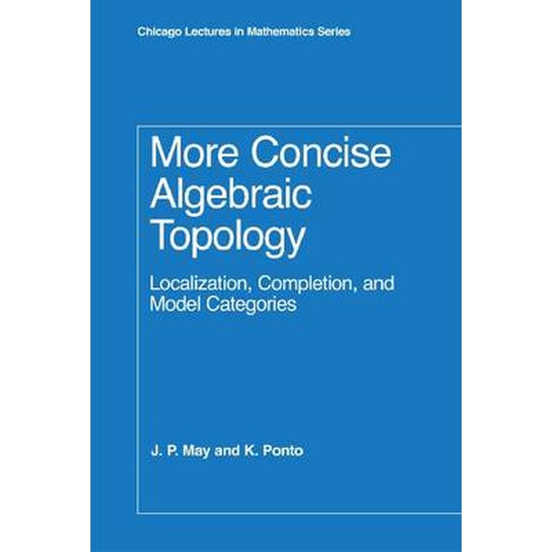 More Concise Algebraic Topology