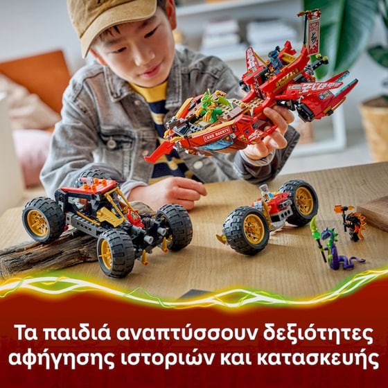 LEGO® NINJAGO® Το Μπάουντι της Ξηράς (71869) image 3