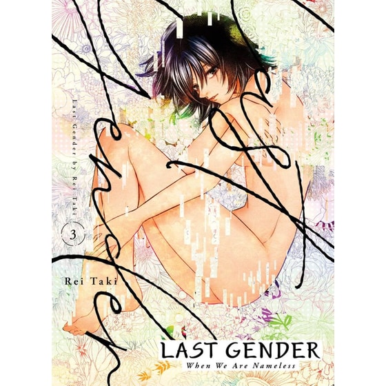 Last Gender 3 image 0