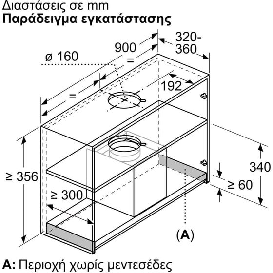 NEFF D99XET2S5 90 cm Μαύρο Απορροφητήρας Μηχανισμός Απορρόφησης image 9