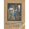product-thumbnail