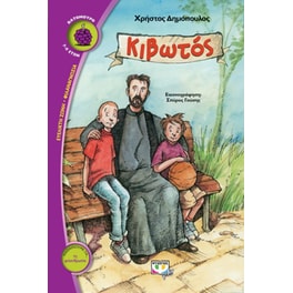 Κιβωτός