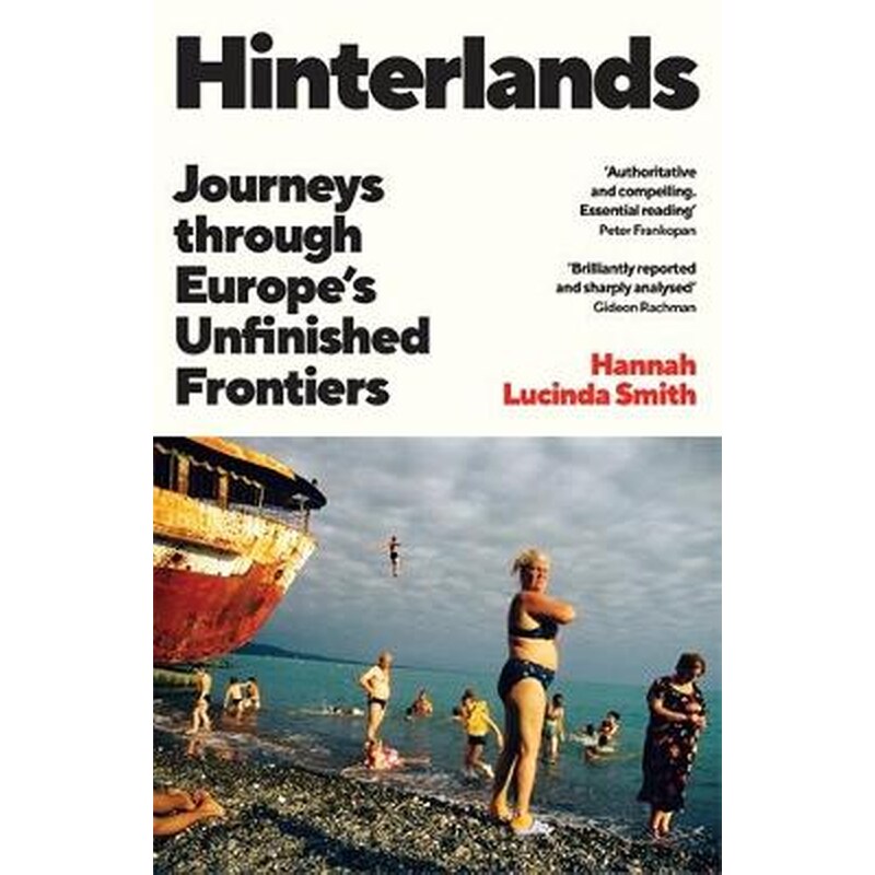 Hinterlands