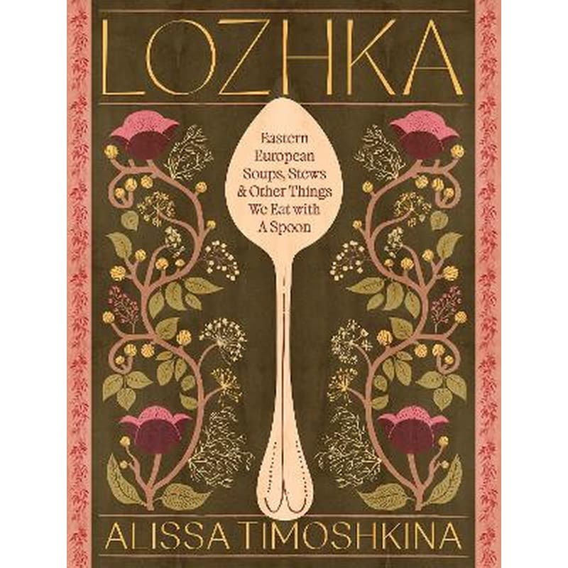 Lozhka