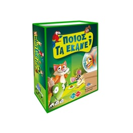 Ποιός το Έκανε; Επιτραπέζιο (Epsilon Games)