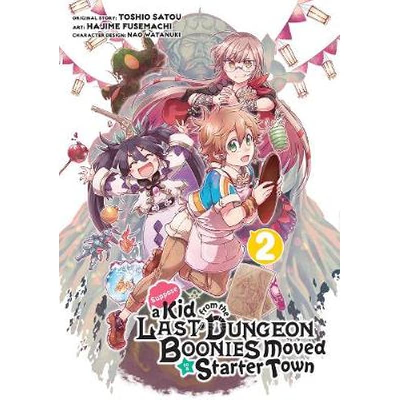 Suppose A Kid From The Last Dungeon Boonies Moved To A Starter Town 2 (manga) 1495234