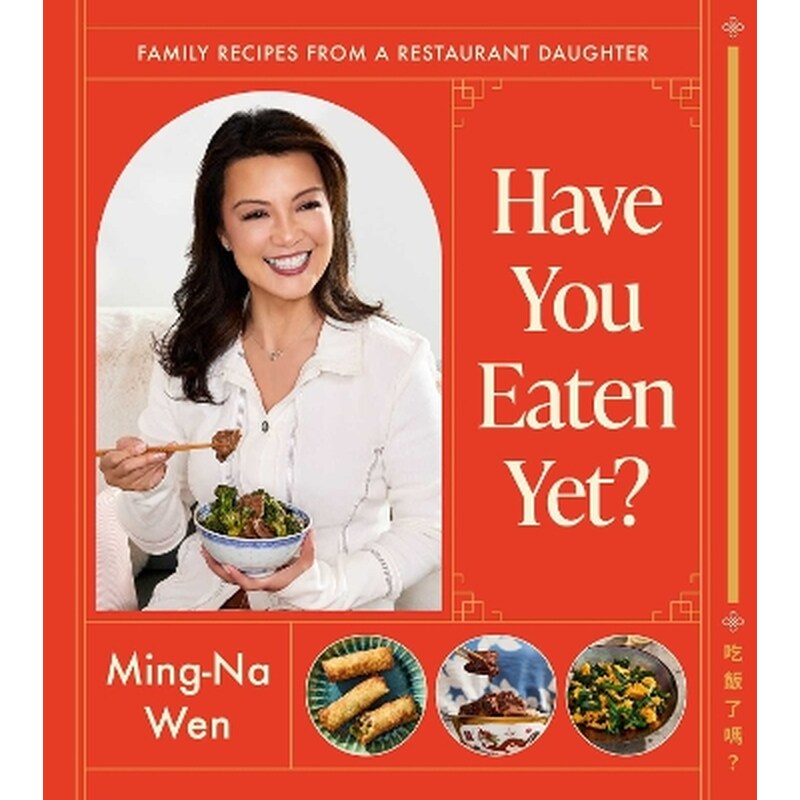 Have You Eaten Yet?