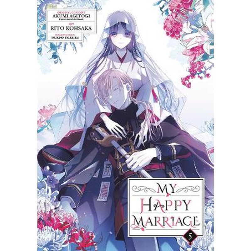 My Happy Marriage (Manga) 05
