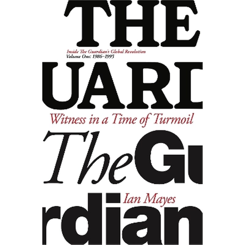 Witness in a Time of Turmoil