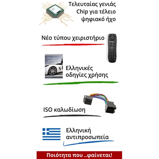 Oem 7030Cm Hχοσύστημα Αυτοκινήτου Universal 2DIN 7" - Μαύρο image 2