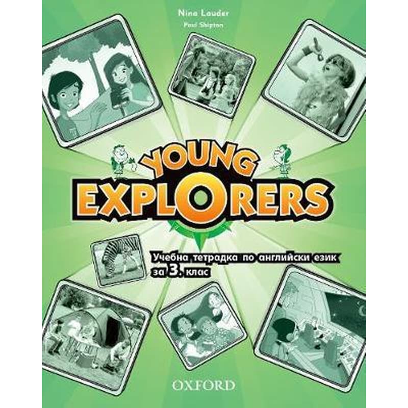 Young Explorers: Level 1: Activity Book