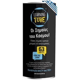Οι Σημαίες του Κοσμου! Επιτραπέζιο (Learning Tube)