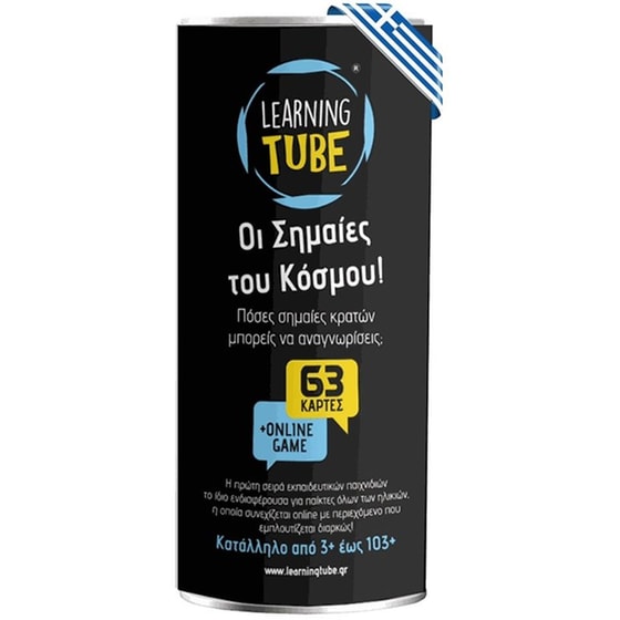 Οι Σημαίες του Κοσμου! Επιτραπέζιο (Learning Tube) image 0
