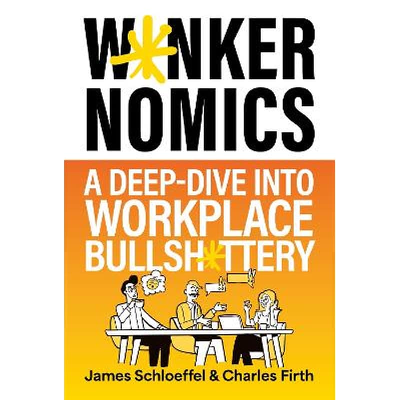 Wankernomics
