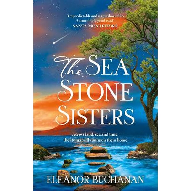 The Sea Stone Sisters