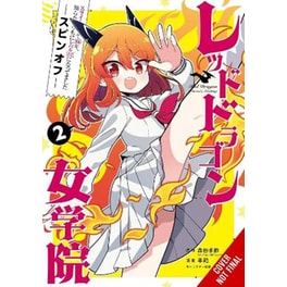 I've Been Killing Slimes for 300 Years and Maxed Out My Level Spin-off: The Red Dragon Academy for Girls, Vol. 2