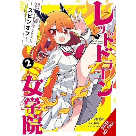 I've Been Killing Slimes for 300 Years and Maxed Out My Level Spin-off: The Red Dragon Academy for Girls, Vol. 2 image 0