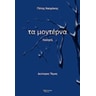 product-thumbnail