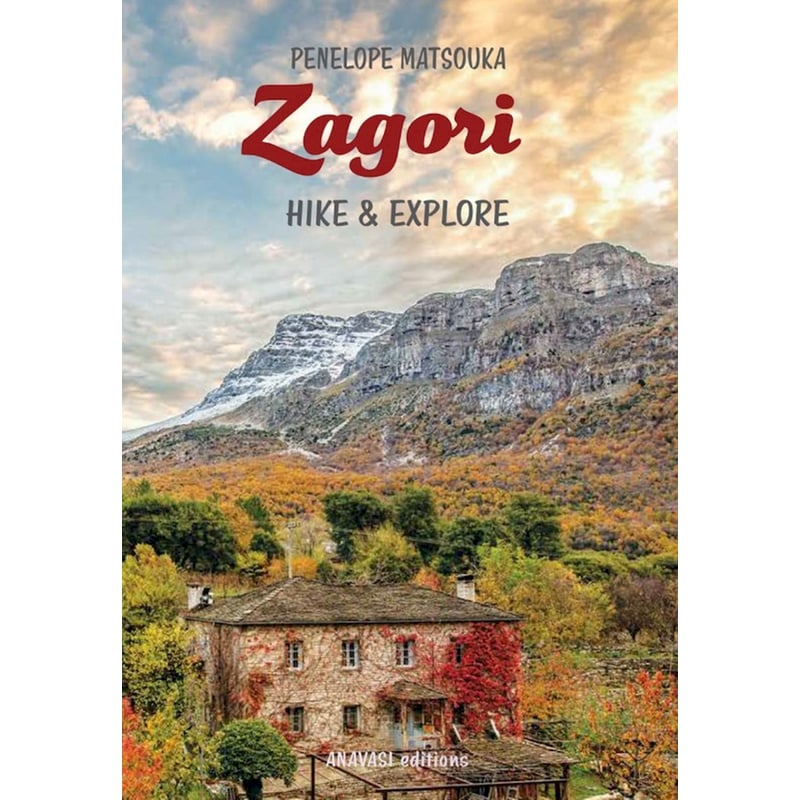 Zagori - Hike Explore