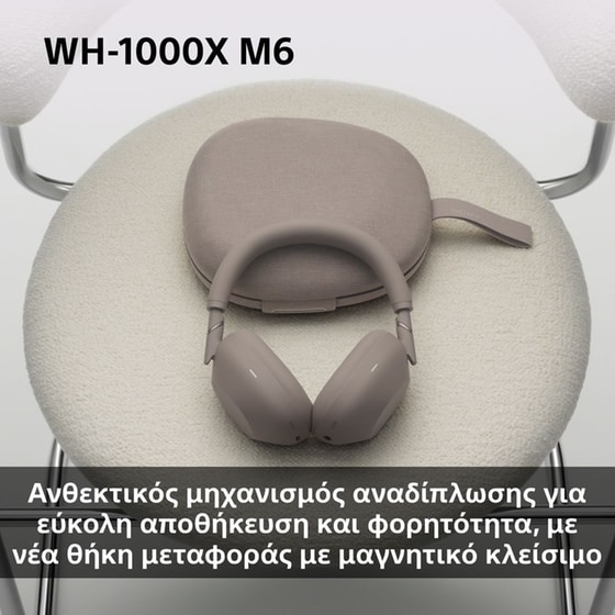 Ασύρματα Ακουστικά Κεφαλής Sony 1000X The Collexion - Sandstone image 5