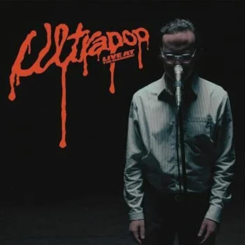 Live At The Masonic (Indies Only)