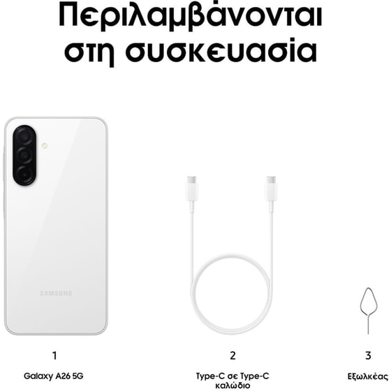 Samsung Galaxy A26 5G 256GB - White image 5