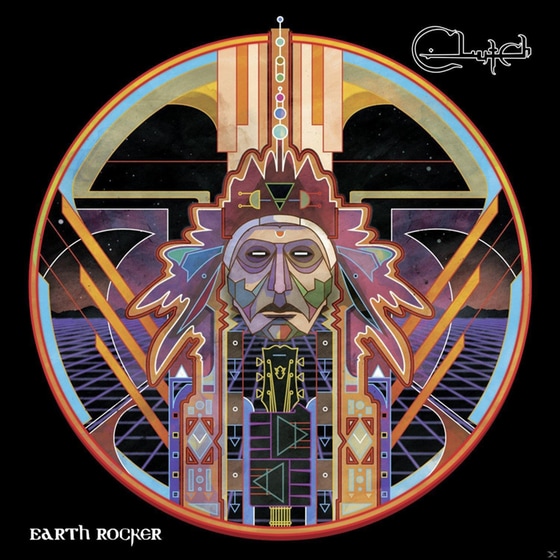 Earth Rocker image 0