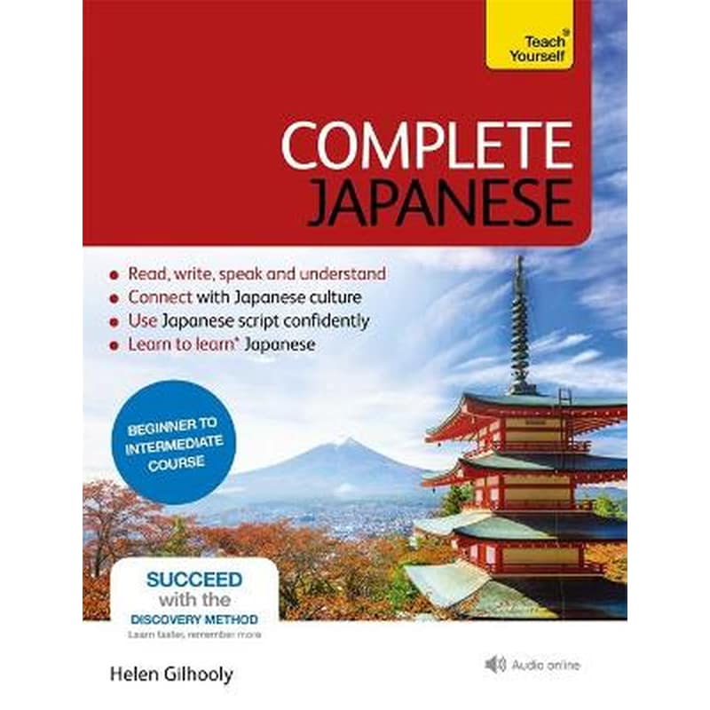 Complete Japanese Beginner to Intermediate Book and Audio Course