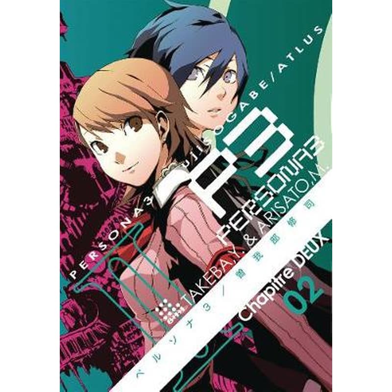 Persona 3 Volume 2