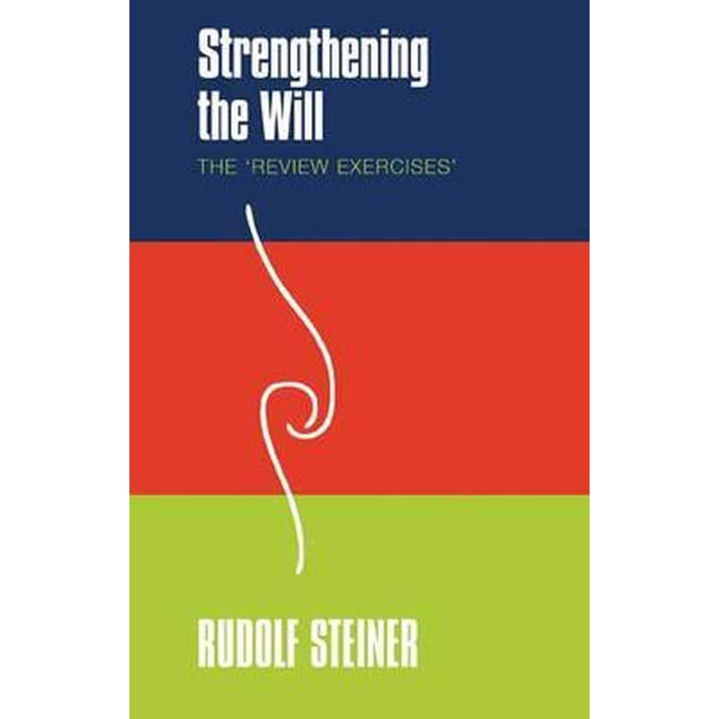 Strengthening the Will