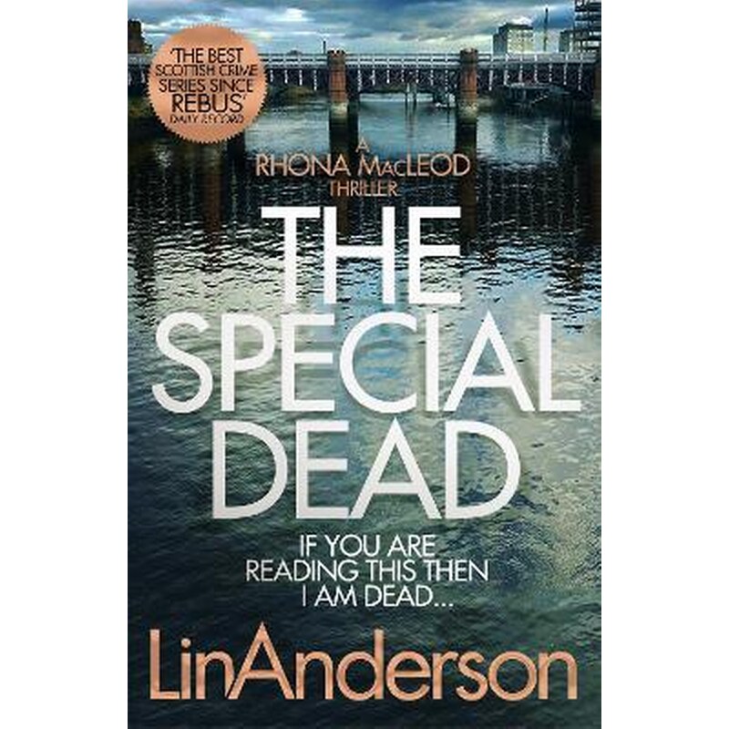 The Special Dead