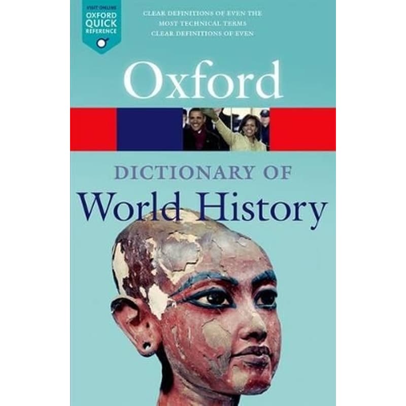 A Dictionary of World History