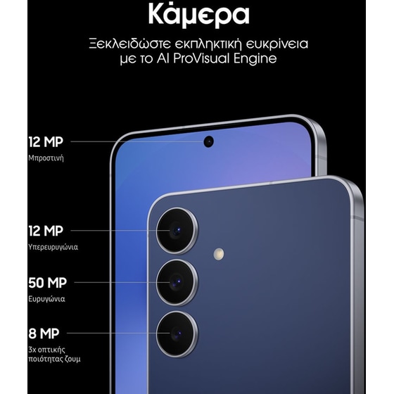 Samsung Galaxy S25 FE 128GB - Jetblack image 3