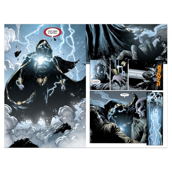 Shazam! image 1