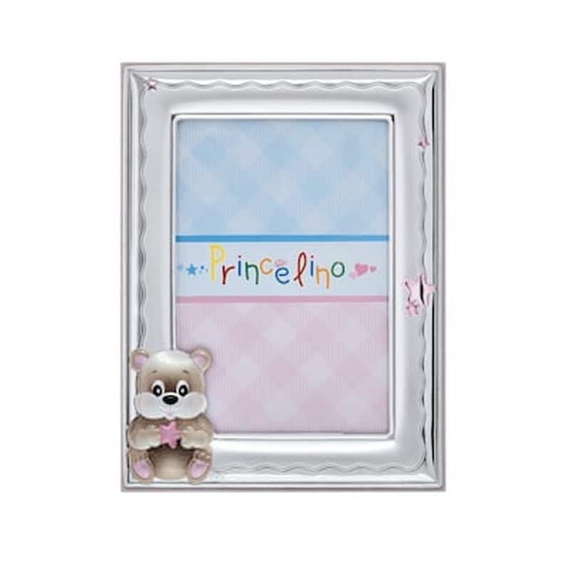 PRINCE SILVERO Aσημένια Κορνίζα Παιδική 9925-ma/139d-r 9x13 Cm