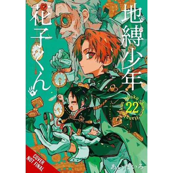Toilet-bound Hanako-kun, Vol. 22 image 0