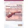 product-thumbnail