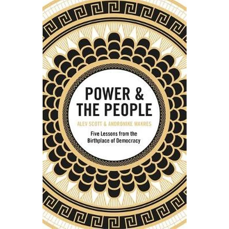 Power the People