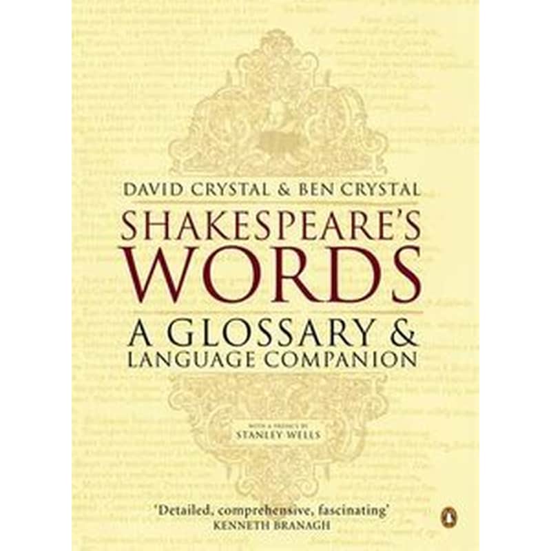 Shakespeares Words