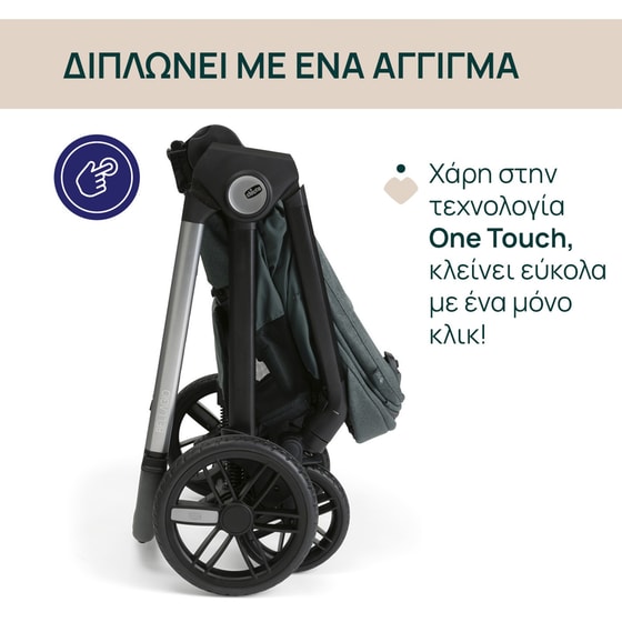 Chicco Καρότσι Μωρού Bellagio Fir Tree image 1