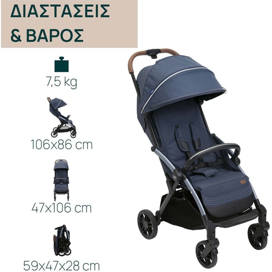 Chicco Καρότσι Μωρού Goody Xplus Radiant Blue image 3