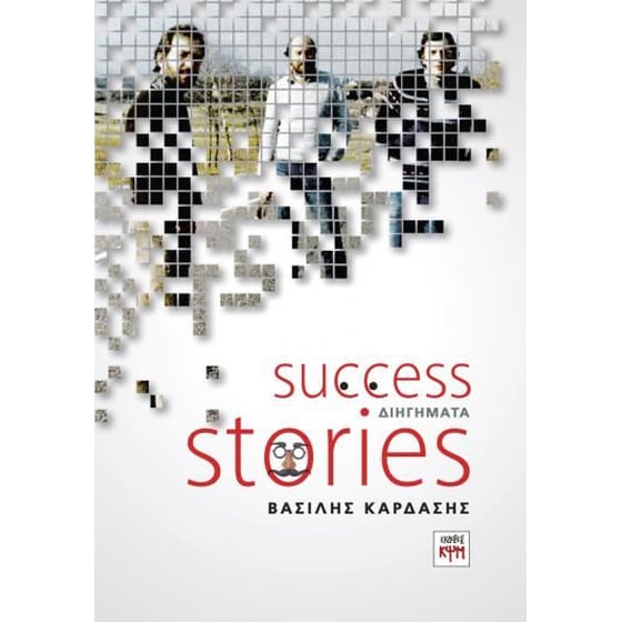 Success Stories image 0
