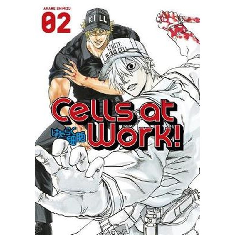 Cells At Work! 2