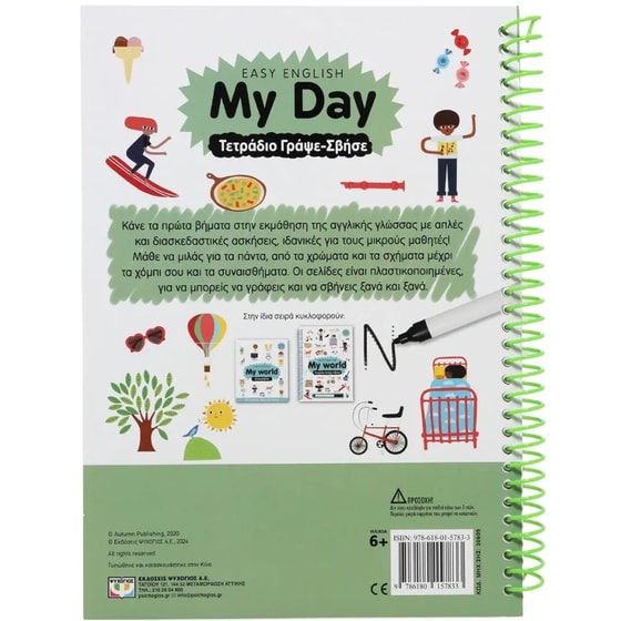 Easy English: My Day image 1