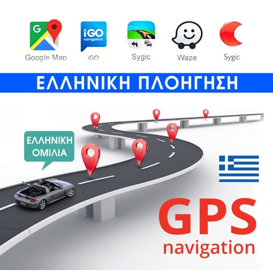 Ηχοσύστημα με Οθόνη Αφής 7" 2-DIN Android GPS Wi-Fi Bluetooth 7200L2 - Μαύρο image 1