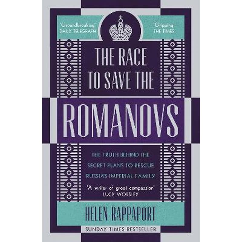 The Race to Save the Romanovs