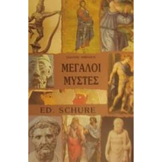 Μεγάλοι μύστες image 0