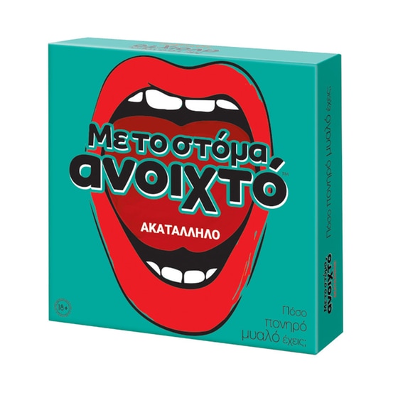 Με το Στόμα Ανοικτό Ακατάλληλο Επιτραπέζιο (As Company) image 1
