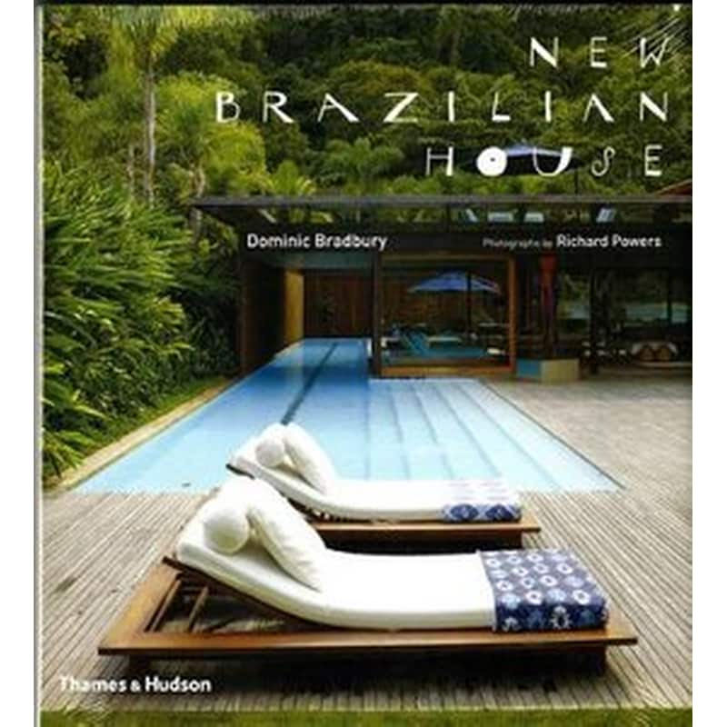 New Brazilian House
